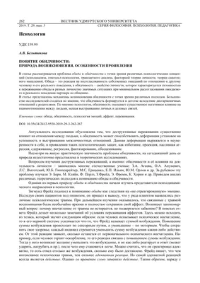 Кадыров: Обида Пригожина возникла, когда его дочери не предоставили  земельный участок