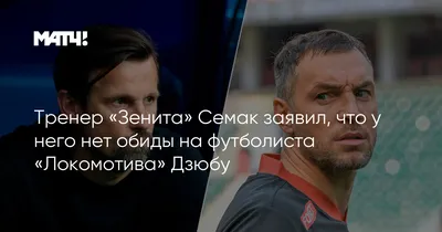 Обида на родителей. Зачем мне прощать? Смысл прощения. «Прощение — это то,  как мы сами решаем обойтись с нанесенными нам обидами. Чаще… | Instagram