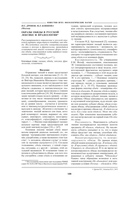 У Божовича обида на то, что в РПЛ зовут малоизвестных иностранцев, а его  нет» — Деспотович