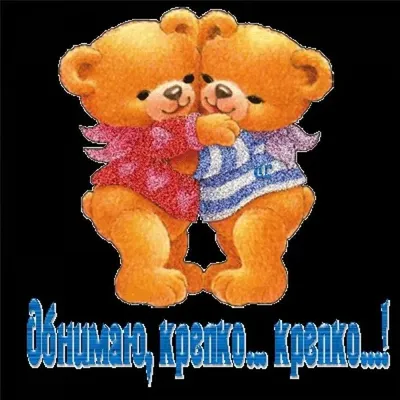 Как сказать на Украинский? \"я тебя люблю,целую, обнимаю \" | HiNative
