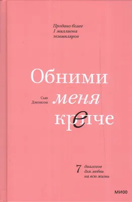 Обними меня: в центре Одессы прошла душевная акция (фоторепортаж) — УСІ  Online