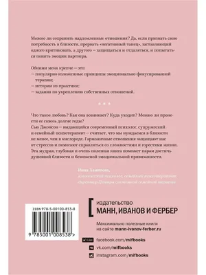 🎈Шарик Сердце 3д Обними меня (БГ-19) 💰 купить по цене 550 руб 🚛 Доставка  по Хабаровску Интернет-магазин Мастерская праздника