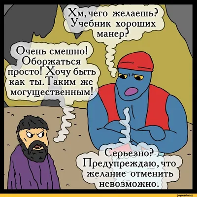 Оборжаться: истории из жизни, советы, новости, юмор и картинки — Горячее |  Пикабу