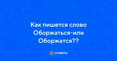 Оборжаться: истории из жизни, советы, новости, юмор и картинки — Все посты,  страница 103 | Пикабу