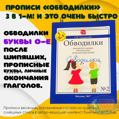 Набор раскрасок для малышей: обводилки, штриховка. комплект из 2 А4  раскрасок с наклейками. Для детей от 2 лет (2+) - купить с доставкой по  выгодным ценам в интернет-магазине OZON (641669962)