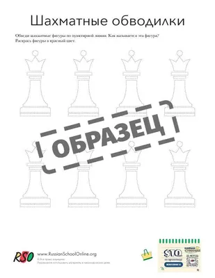 Пиши-считай. Цветные обводилки. Письмо 4-5 лет – Knigi-detyam.se