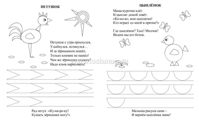 Be Clever - развивающие печатные материалы для детей в формате pdf