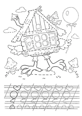 Распечатать обводилки для детей 4-5 лет | Аналогий нет | Для детей,  Карточка с заданием, Дошкольный алфавит