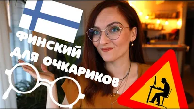 20 вещей, которые поймут только очкарики » uCrazy.ru - Источник Хорошего  Настроения