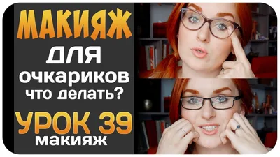 Натюрморт из очков и очкариков …» — создано в Шедевруме