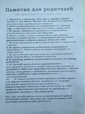 Конспект занятия с использованием ИКТ «Одежда» в средней группе для детей с  ОВЗ (5 фото). Воспитателям детских садов, школьным учителям и педагогам -  Маам.ру