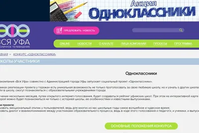 Как реагировать, если одноклассники придумали прозвище? — Школа.Москва