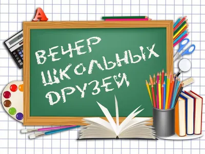 Одноклассники ходят в школу на автобусе, сидя рядом, выполняя задание в  тетради, улыбаясь счастливо Стоковое Фото - изображение насчитывающей  знание, детство: 159384970