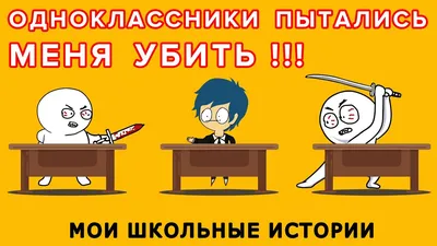 Спектакль \"Одноклассники в контакте\" представят в ФЦ \"Москва\"