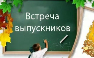 ОДНОКЛАССНИКИ ЗВЁЗД, КАКИМИ ЗНАМЕНИТОСТИ БЫЛИ В ШКОЛЕ? - YouTube