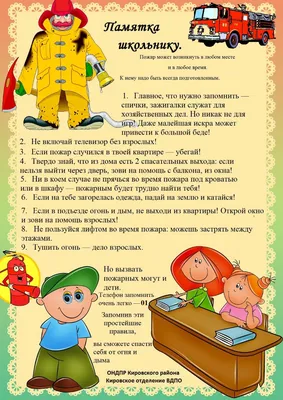 Против чего борются и за кого выступают «Дети огня». Все о новой  группировке, спалившей курорты Турции