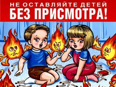 Троих детей спасли из огня пожарные в Хабаровске | Телеканал \"ХАБАРОВСК\"