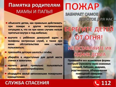 В Норильске закроют уголовное дело на детей, потушивших Вечный огонь - KP.RU