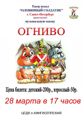 Огниво туристическое с линейкой 6,6см код: 512237 от – купить оптом с  доставкой по всей России в интернет-магазине atann.ru