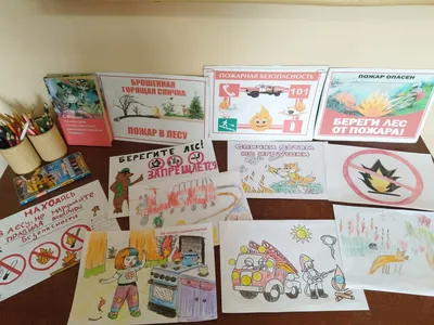 Огонь друг огонь враг плакат для детей (40 фото) » Уникальные и креативные  картинки для различных целей - Pohod.club