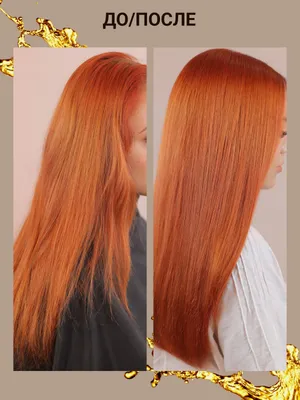 Как сохранить цвет окрашенных волос на карантине — 10 советов