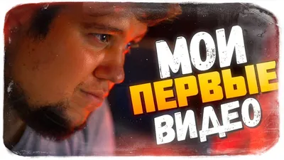 Ушедшая Популярность Видео Блогера TheBrainDit | Котэ-Мордэ | Дзен