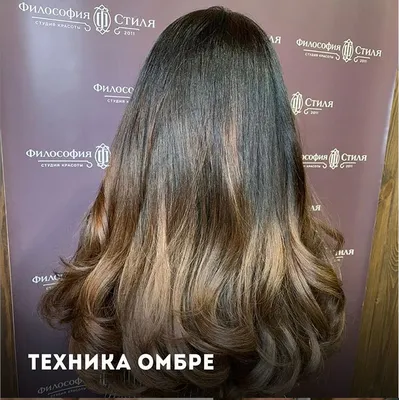 Окрашивание Омбре в Минске | Цены на покраску волос Омбре