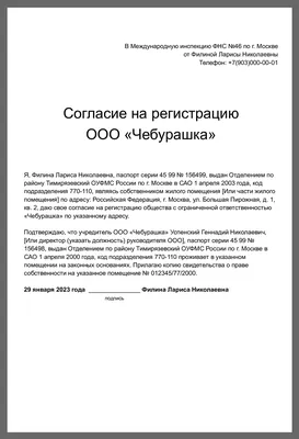 ИП или ООО: сравнительная таблица +/- 2021 Что лучше открыть: ООО или ИП