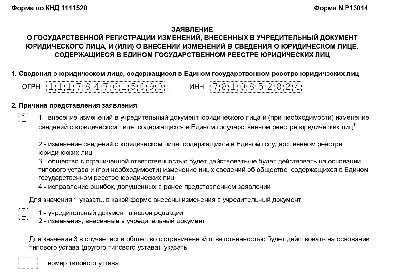 Открыть ООО онлайн ⚡ – регистрация ООО в банке ВТБ