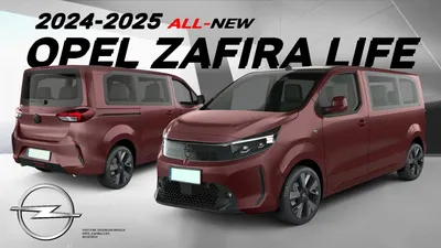 Opel Zafira A Артикул: 259H5