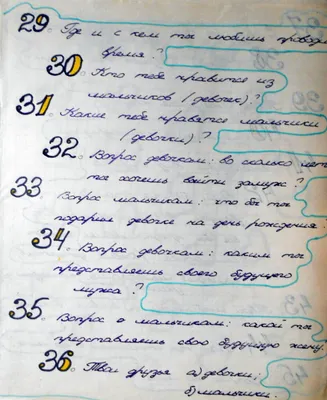 Анкета для друзей Hatber для девочек с наклейками. Цветочки купить по цене  351 ₽ в интернет-магазине Детский мир