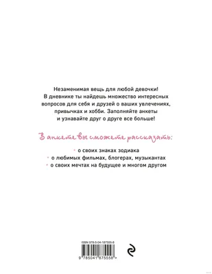 5 примеров, как компании используют опросы, чтобы улучшить свой бизнес |  EVO.Business