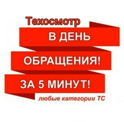 В России отменили обязательный техосмотр для получения ОСАГО. - Axis  Peugeot - официальный дилер.