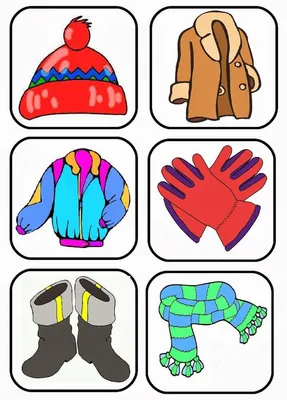 Осенняя одежда в картинках для дошкольников в детском саду