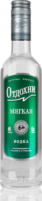 Набор «Отдохни» с нанесением логотипа в Минске на заказ