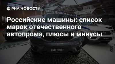 Стоимость отечественных автомобилей за год выросла на 44%