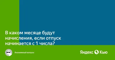 Пора в отпуск! (Или веселые картинки 2019). | Моя неидеальная жизнь | Дзен