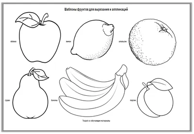 Одна Линия Рисования Фруктов И Овощей — стоковая векторная графика и другие  изображения на тему Абрикос - Абрикос, Арбуз, Банан - iStock