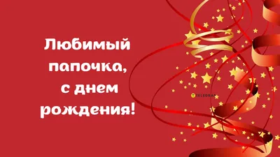 23 февраля \" День защитника отечества. Детская поделка ко дню отца, для  мужчин, для пап. Открытки из бумаги к 23 февраля, ко дню отца, ко Дню  защитника отечества, ко дню рождения