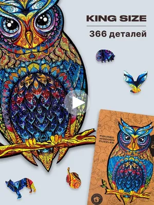 Пазлы для детей Половинки Животные 24 шт [P1850] купить Украина | Магазин  Puzzles.in.ua