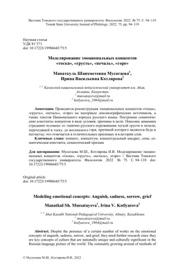 😔 грусть, печаль, тоска, высокая …» — создано в Шедевруме