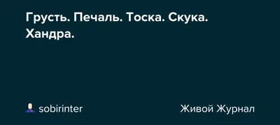 психология #psyxogram #цитата #любовь #мысли #философия #высказывания  #книги #печаль #грусть #счастье | Instagram