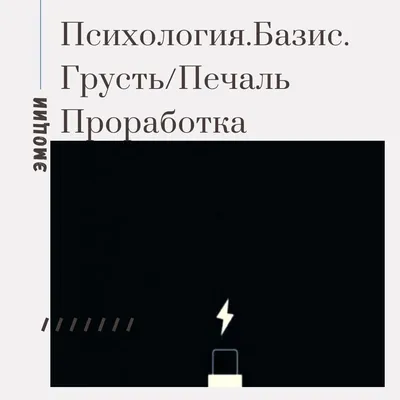 Грусть,печаль,тоска,одиночество 2024 | ВКонтакте