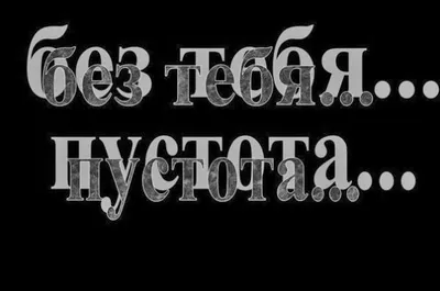 Открытка с именем Любименький Я по тебе скучаю картинки. Открытки на каждый  день с именами и пожеланиями.