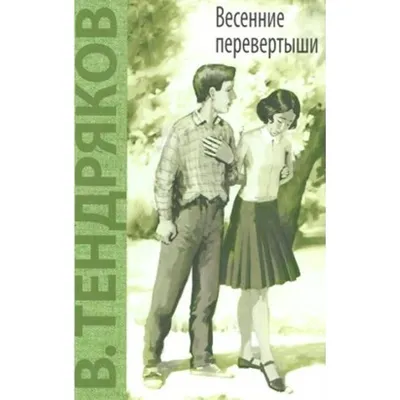 Стопки перевертыши «Лесная братва», нерж. сталь - Кузня Подарков