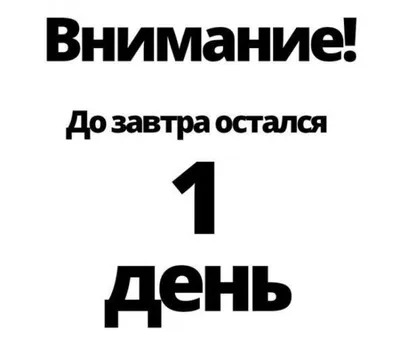 Рукодельная шкатулка: Смех смехом, а я на работу вышла! / My 1st Working  Day!