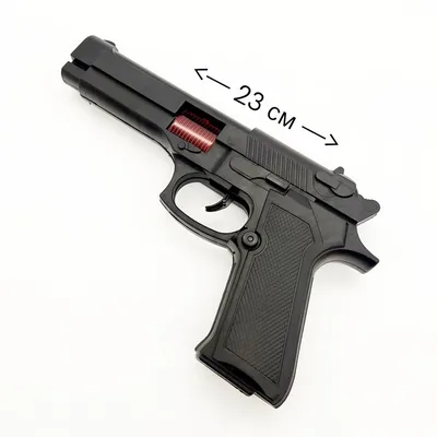 Пистолет и автомат стоковое изображение. изображение насчитывающей  обеспеченность - 28696363