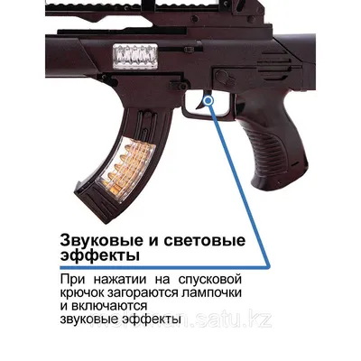 Игрушечный автомат M60 с пистонами и рацией Golden Gun (253) купить в  Киеве, цена в Украине ❘ Dytsvit