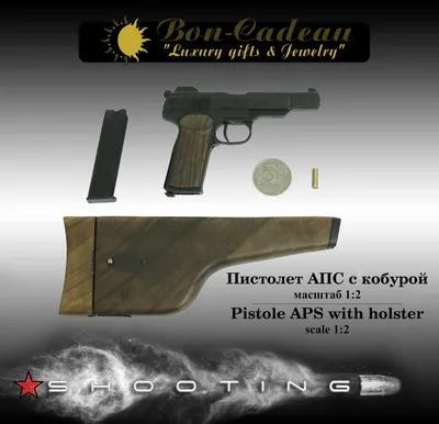 Пистолет-пулемет стреляющий орбизами P90 чёрного цвета для гидробола  (орбибола) | Orbeegun.ru
