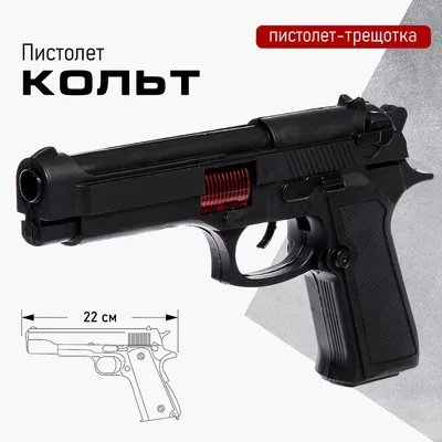 FirePower: Игрушечное оружие Бластер звук свет/игрушка автомат-пистолет/для  мальчика (id 102329708), купить в Казахстане, цена на Satu.kz